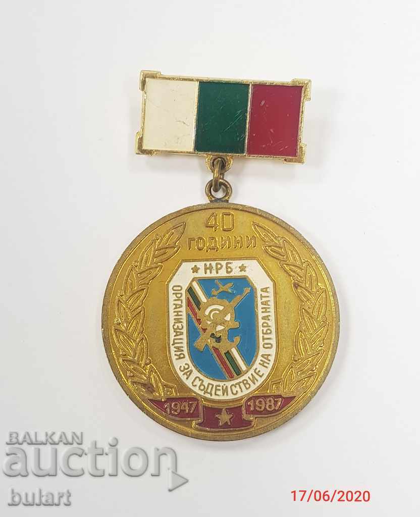 BADGE OSO NRB ORGANIZATION FOR DEFENSE ASSISTANCE 40 years