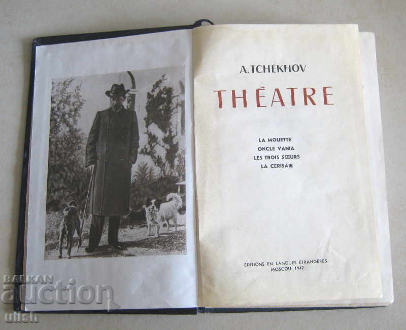 Anton Chekhov - Theater - French edition 1947 with price 15.00 BGN | € 7.67 Anton Chekhov - Theater - French edition 1947 with price 15.00 BGN | € 7.67