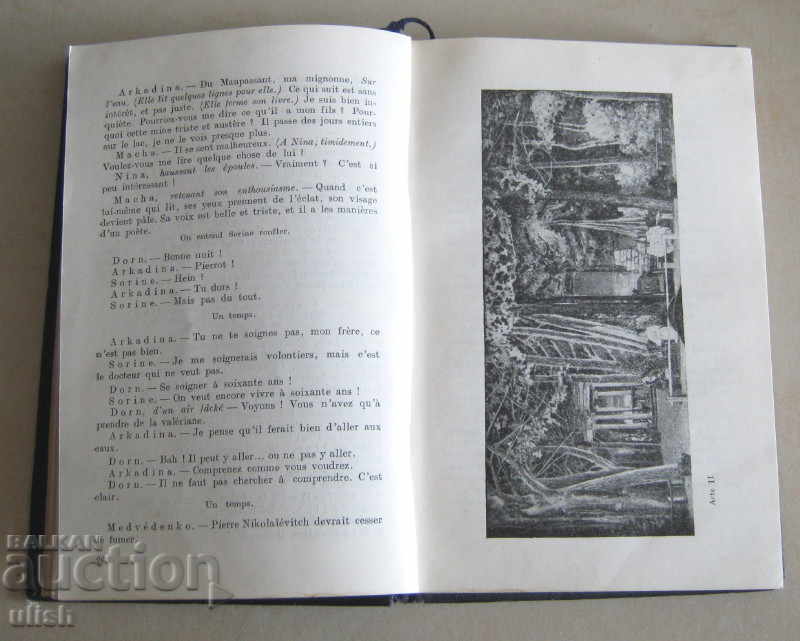 Auction Anton Chekhov - Theater - French edition 1947 Auction Anton Chekhov - Theater - French edition 1947