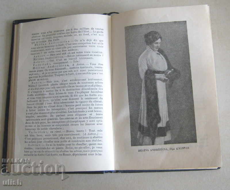Delivery of Anton Chekhov - Theater - French edition 1947 Delivery of Anton Chekhov - Theater - French edition 1947