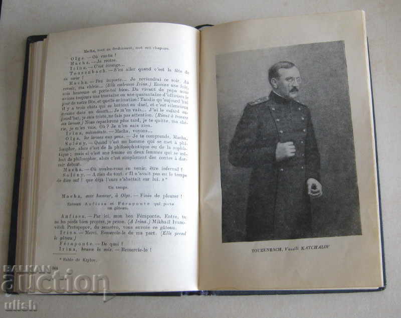 Anton Chekhov - Theater - French edition 1947 - 5 Anton Chekhov - Theater - French edition 1947 - 5