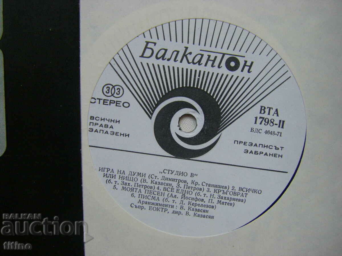 Auction VTA 1798 - Studio V Auction VTA 1798 - Studio V