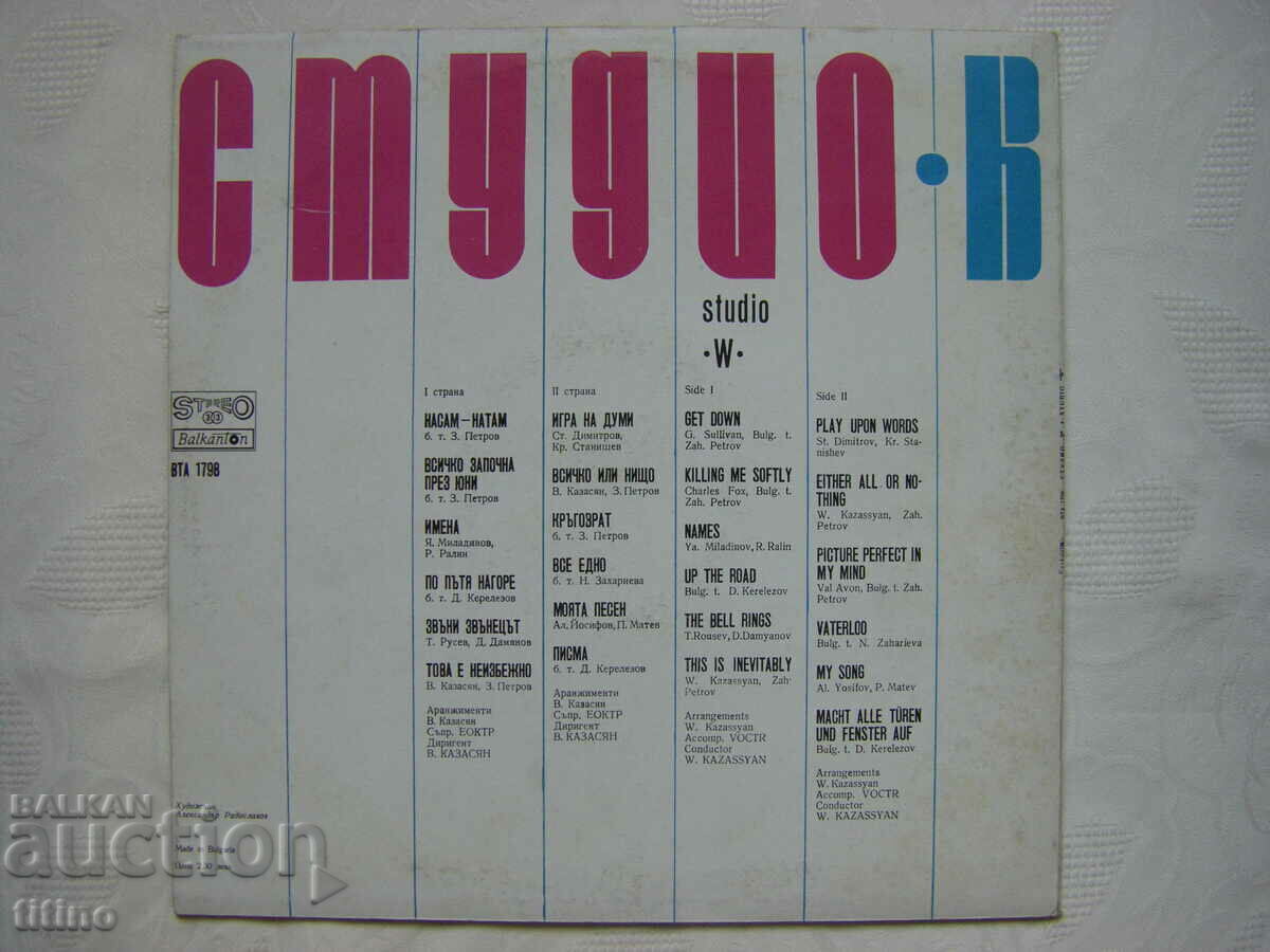 Delivery of VTA 1798 - Studio V Delivery of VTA 1798 - Studio V