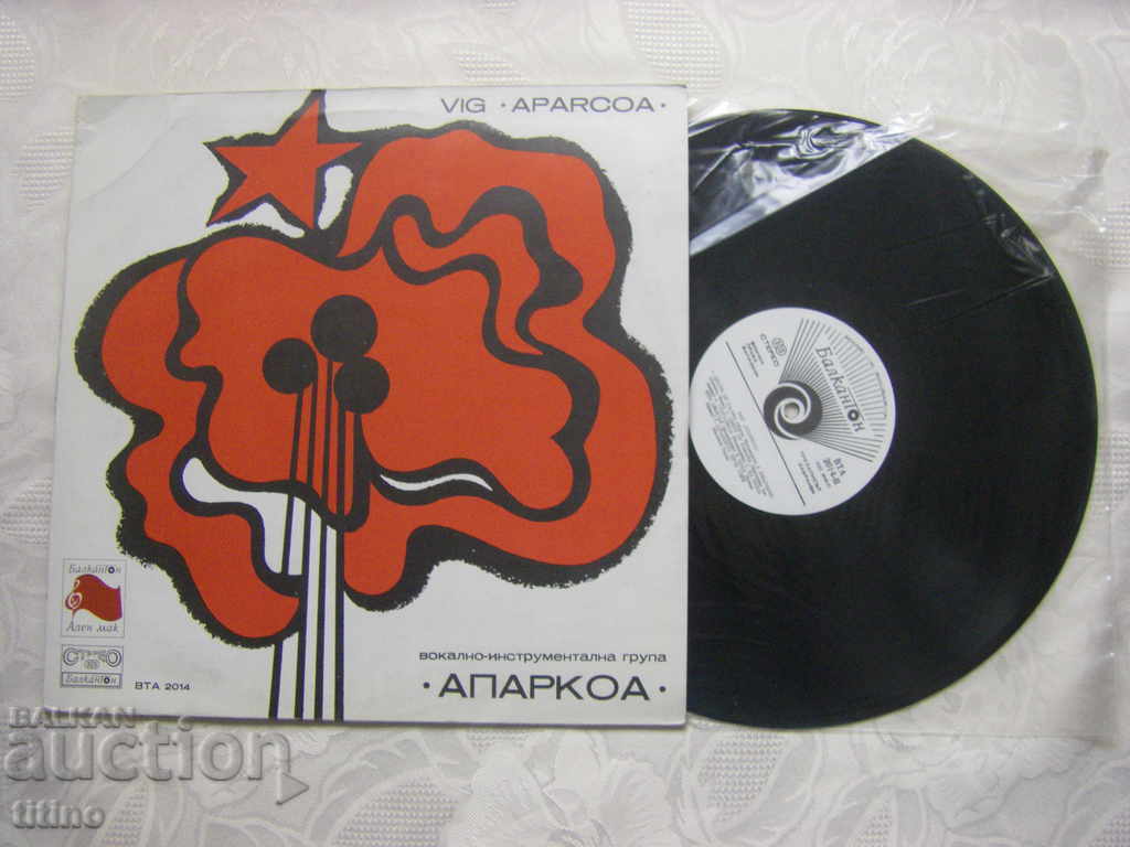 WTA 2014 - Vocal-instrumental group Aparcoa with price 20.00 BGN | € 10.23 WTA 2014 - Vocal-instrumental group Aparcoa with price 20.00 BGN | € 10.23