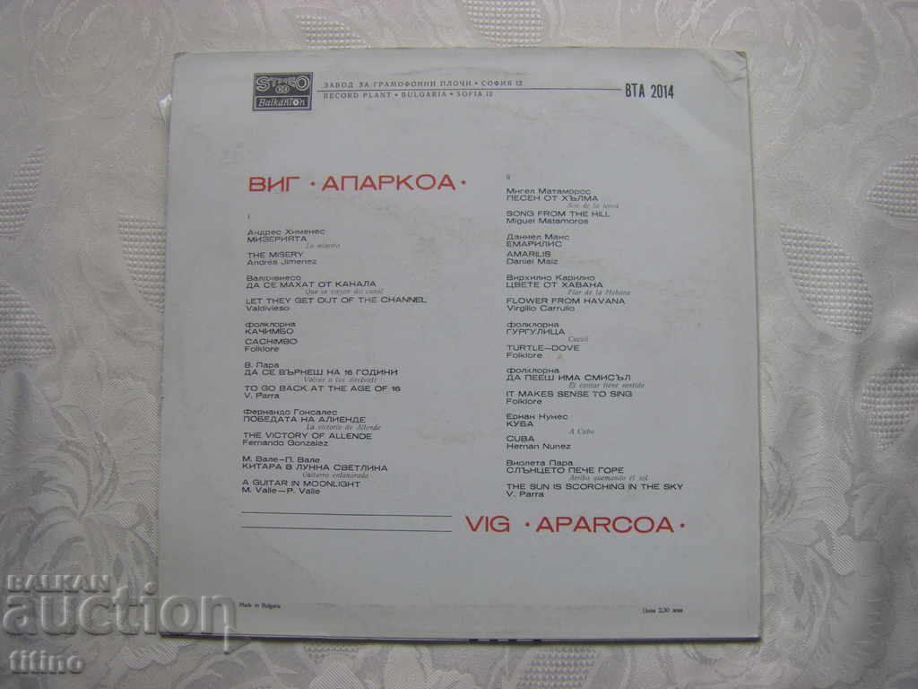 Delivery of WTA 2014 - Vocal-instrumental group Aparcoa Delivery of WTA 2014 - Vocal-instrumental group Aparcoa