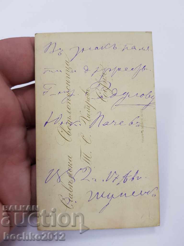 Delivery of Rare early photograph of a non-commissioned officer in uniform 1882 Delivery of Rare early photograph of a non-commissioned officer in uniform 1882