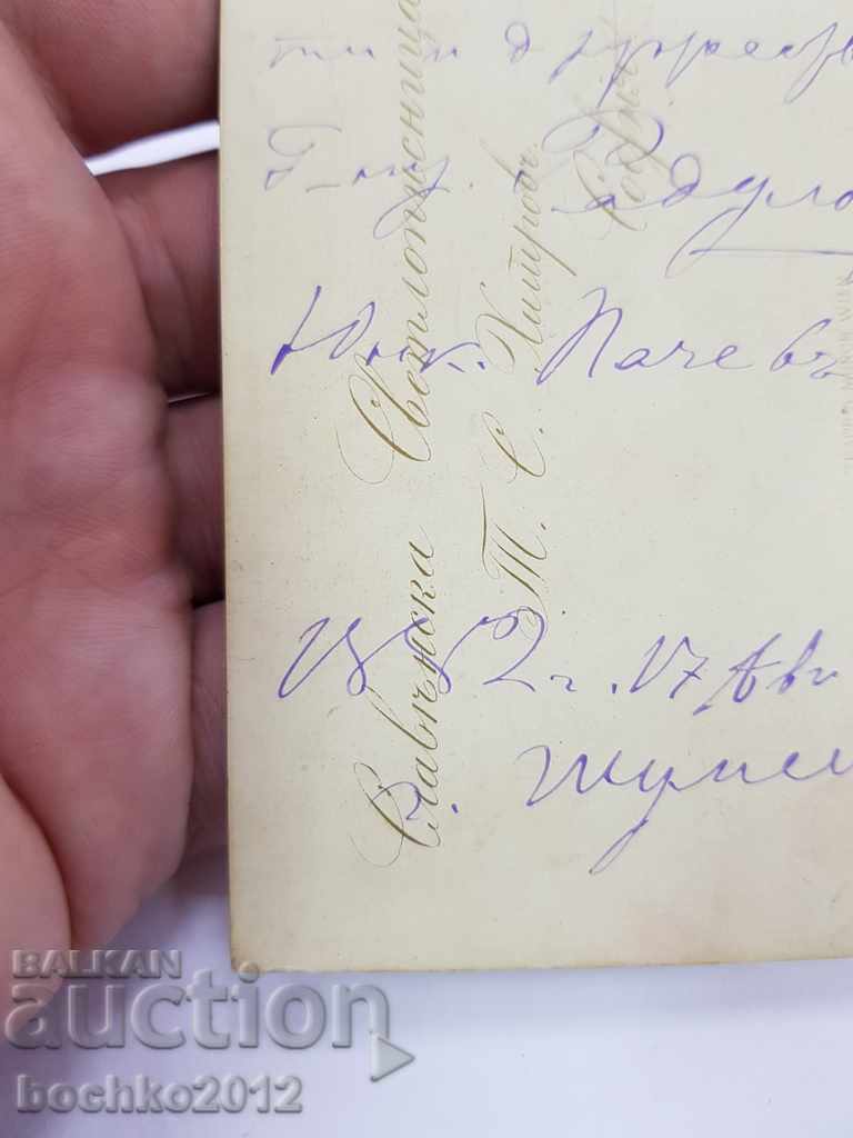 Rare early photograph of a non-commissioned officer in uniform 1882 - 5 Rare early photograph of a non-commissioned officer in uniform 1882 - 5