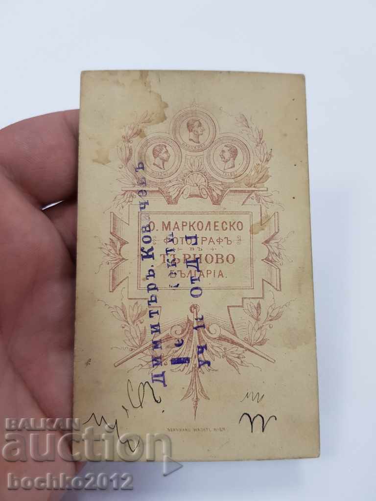 Auction Rare early Bulgarian princely photograph of a lieutenant with a checker Auction Rare early Bulgarian princely photograph of a lieutenant with a checker