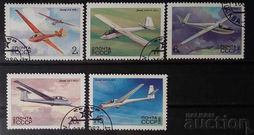СССР 1983 Самолети Клеймо