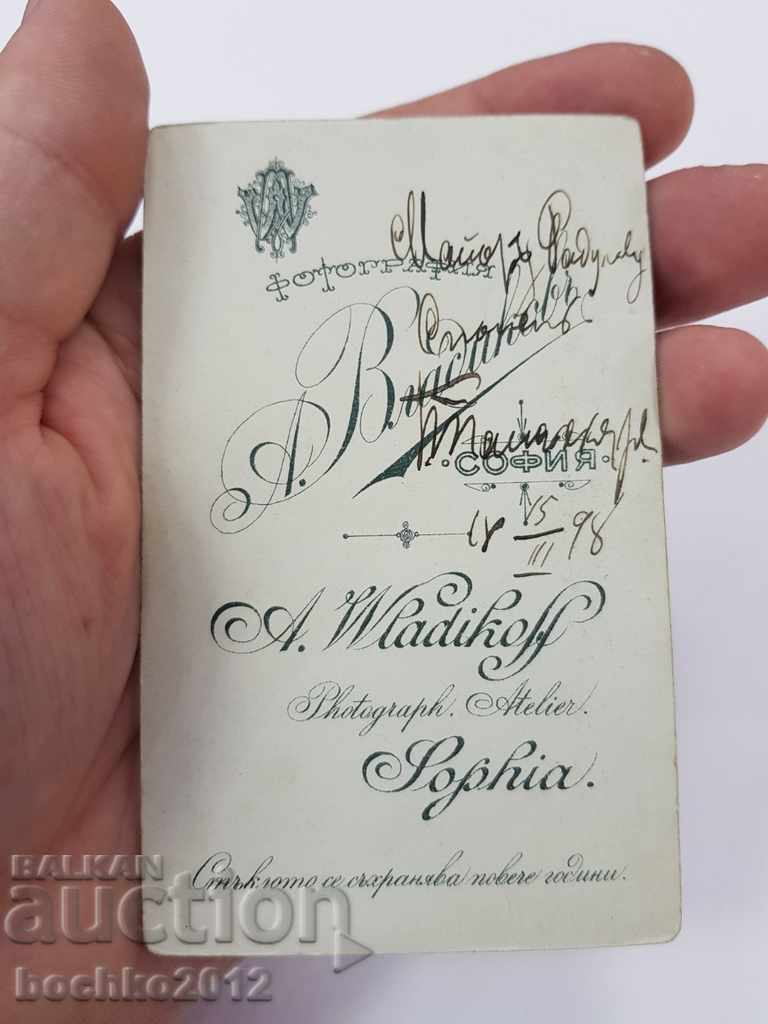 Delivery of Rare Bulgarian princely photograph of a non-commissioned officer 1898