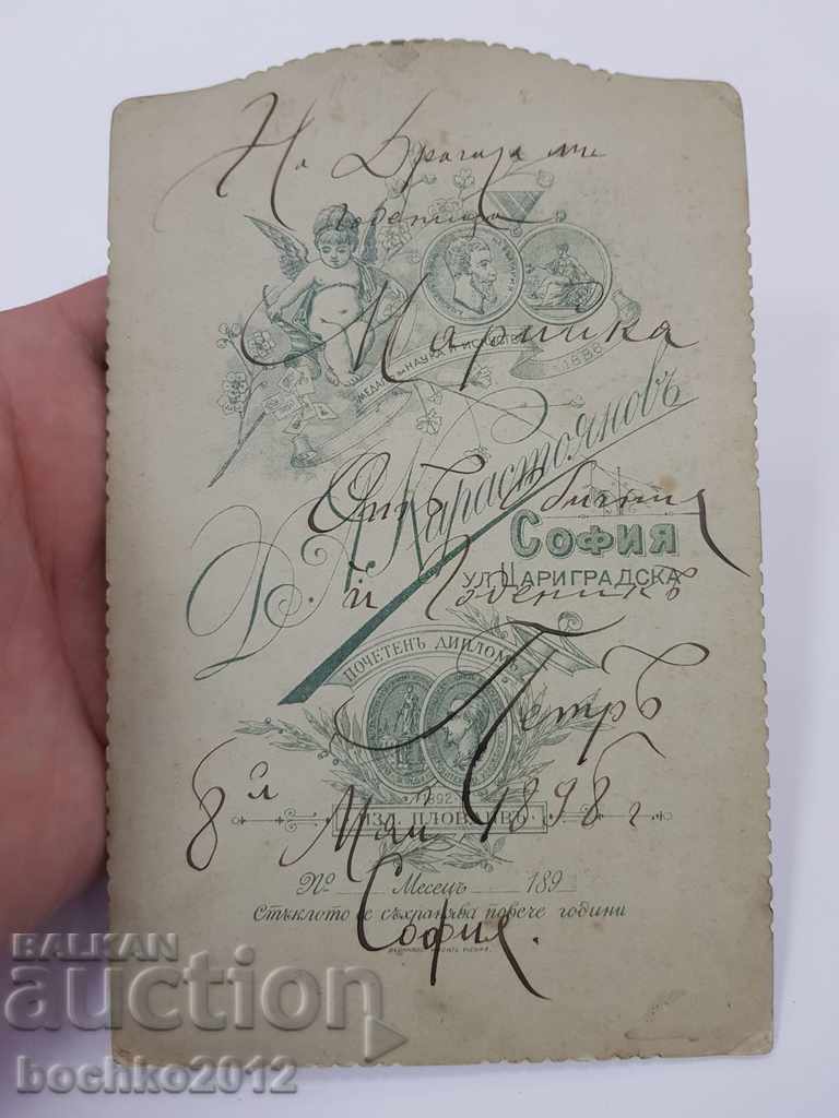 Bulgarian princely photograph military medic second lieutenant 1898 - 5