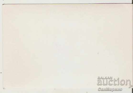 Card Bulgaria Rila Hotel Maliovitsa 1** με τιμή 1.50 BGN | € 0.77 Card Bulgaria Rila Hotel Maliovitsa 1** με τιμή 1.50 BGN | € 0.77