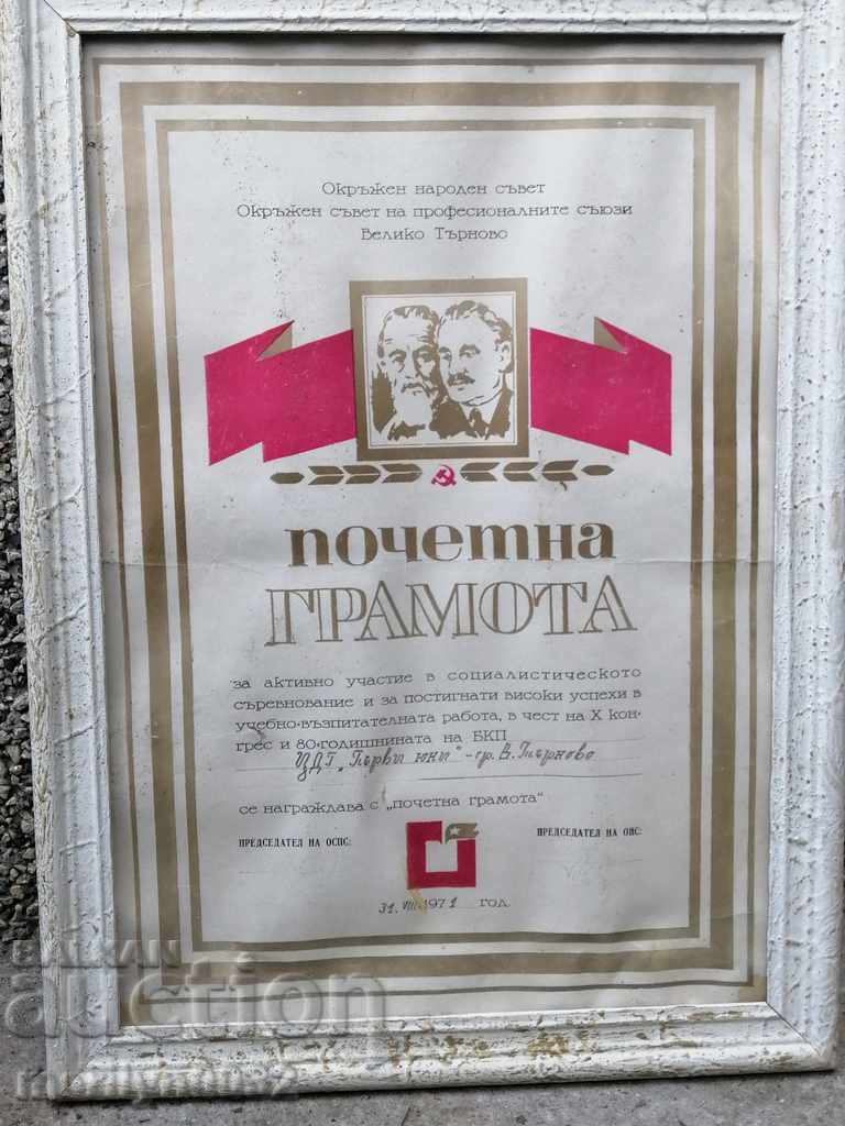 Honorary Diploma in 1971 for the 10th CONGRESS and 80th BCP
