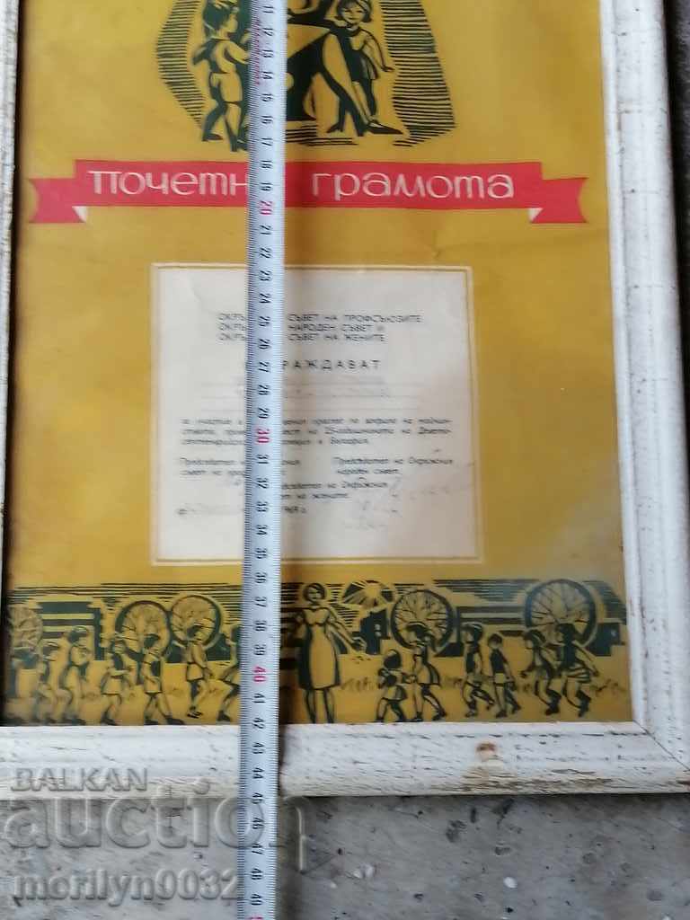 Commendation Certificate in a frame 1969 year NRB BCP - 5 Commendation Certificate in a frame 1969 year NRB BCP - 5