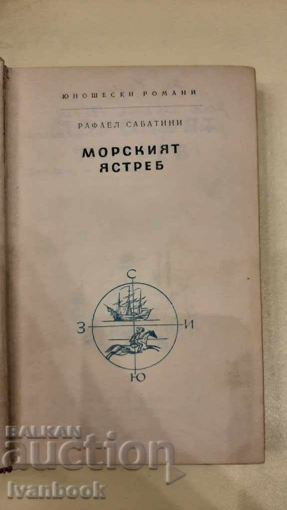 Licitație Bibliotecă - Lectură pentru adolescenți - The Sea Hawk Licitație Bibliotecă - Lectură pentru adolescenți - The Sea Hawk