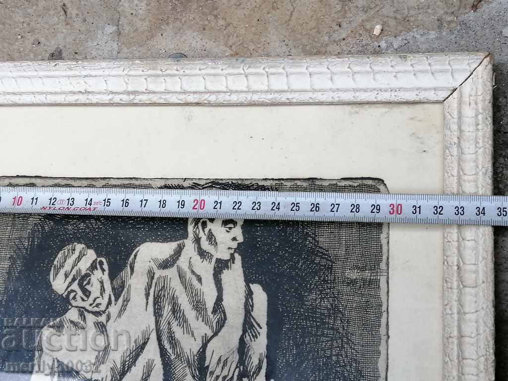 Auction Framed painting AFTER PAINT mixed media Auction Framed painting AFTER PAINT mixed media