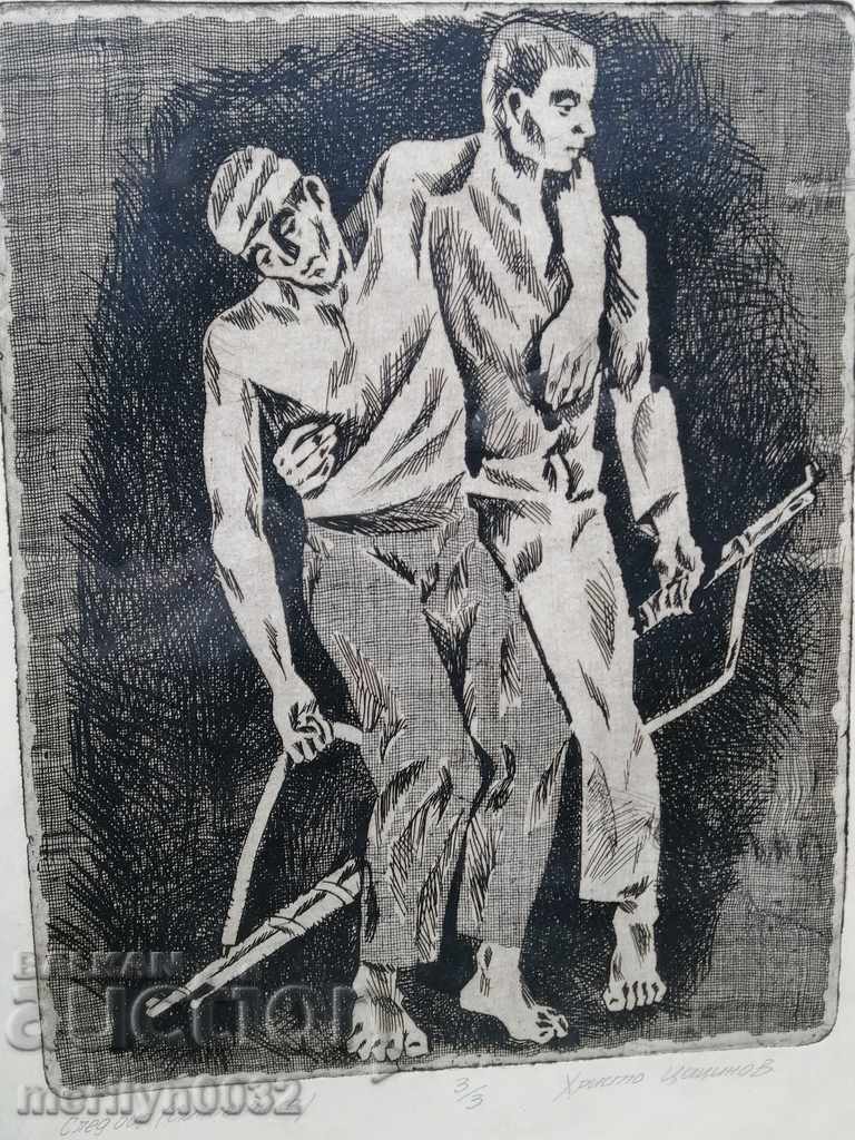 Framed painting AFTER PAINT mixed media - 5 Framed painting AFTER PAINT mixed media - 5