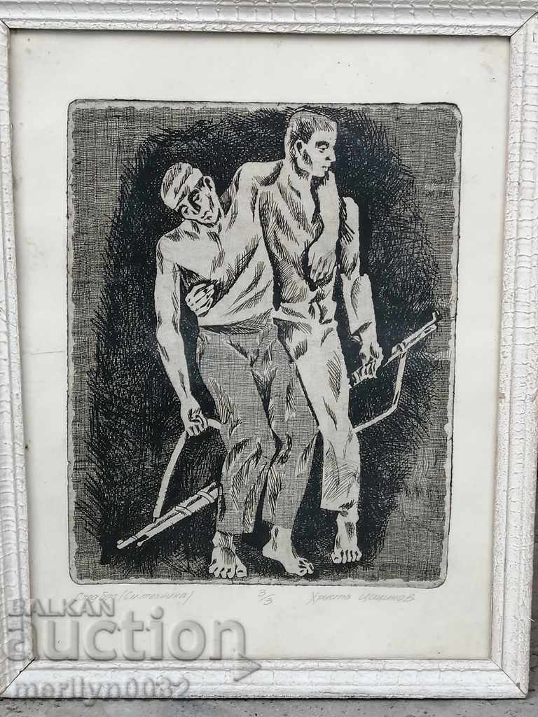 Framed painting AFTER PAINT mixed media - 6 Framed painting AFTER PAINT mixed media - 6