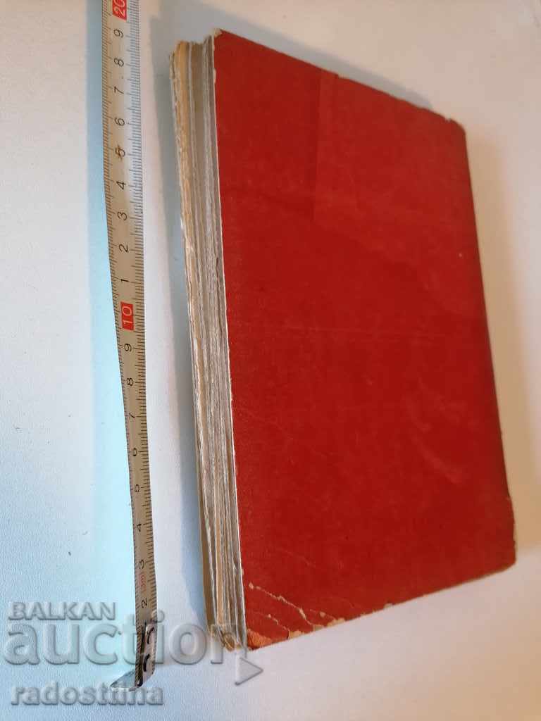 Доставка на Мохамед Пол Ашар Доставка на Мохамед Пол Ашар