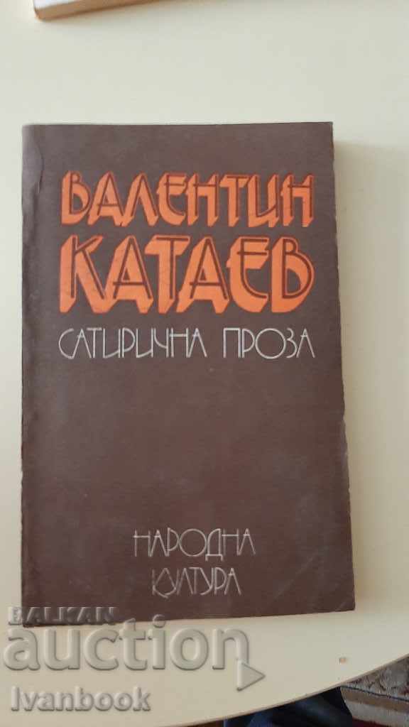 Valentin Kataev - Satirical prose
