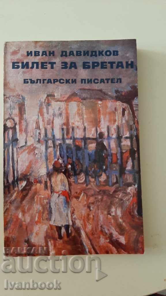 Εισιτήριο προς Βρετάνη - Ivan Davitkov
