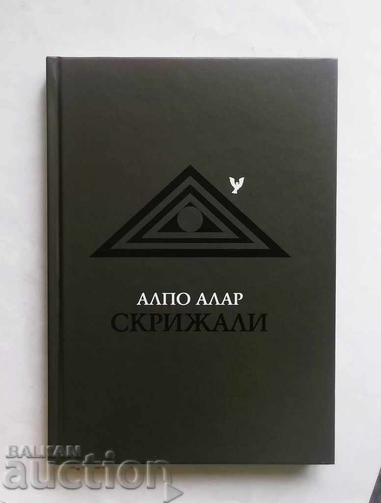 Τα δισκία - Alpo Alar 2004