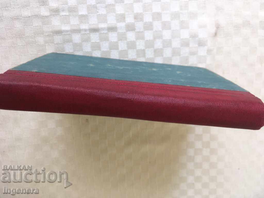 Auction  THE BOOK-INTELLIGENCE EXPOSES-1978