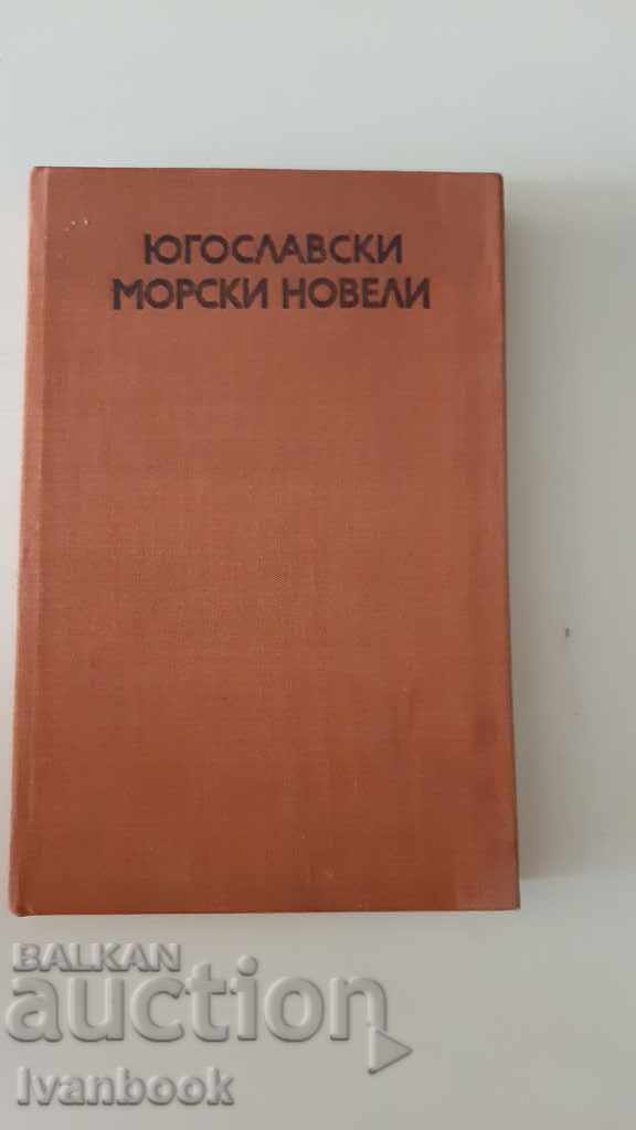 B - ka - Sea Novels - Yugoslav