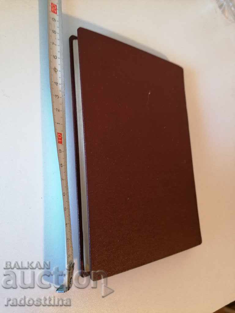 Auction Letters from South America Boris Shivachev Auction Letters from South America Boris Shivachev