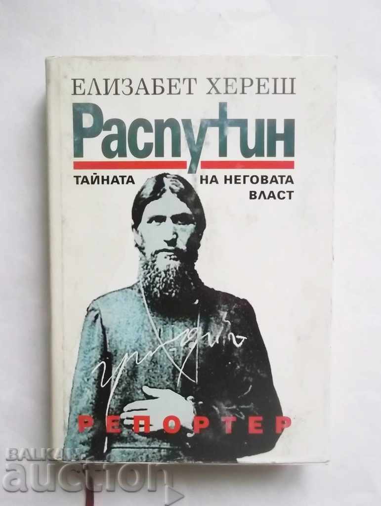 Rasputin - Elizabeth Heresh 1998