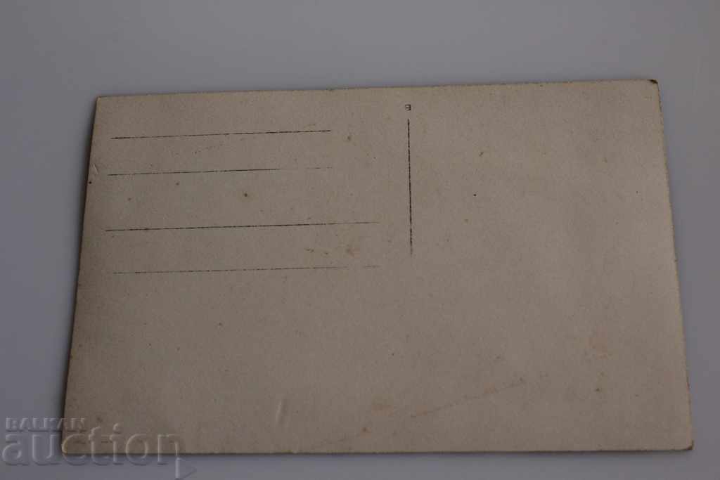 Δημοπρασία ΠΑΛΙΟ ΦΩΤΟΓΡΑΦΙΚΟ ΒΑΣΙΛΕΙΟ ΒΟΥΛΓΑΡΙΑΣ Δημοπρασία ΠΑΛΙΟ ΦΩΤΟΓΡΑΦΙΚΟ ΒΑΣΙΛΕΙΟ ΒΟΥΛΓΑΡΙΑΣ