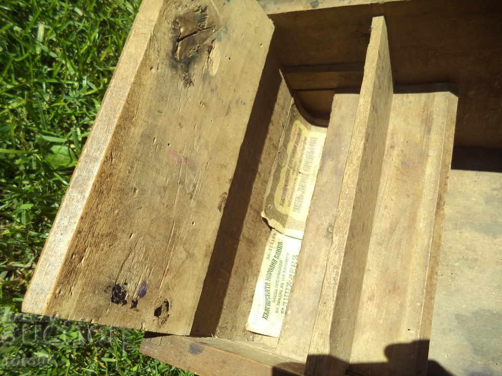 Delivery of REVIVAL BOX WITH MONEY SECRETARY