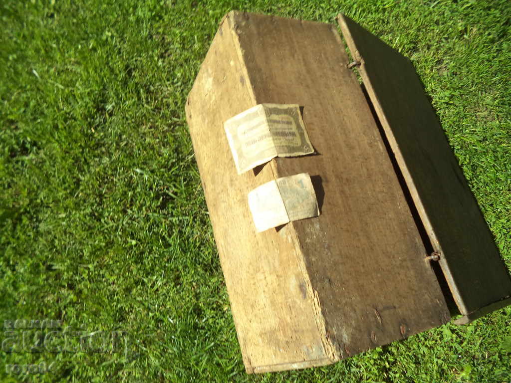 REVIVAL BOX WITH MONEY SECRETARY - 7 REVIVAL BOX WITH MONEY SECRETARY - 7