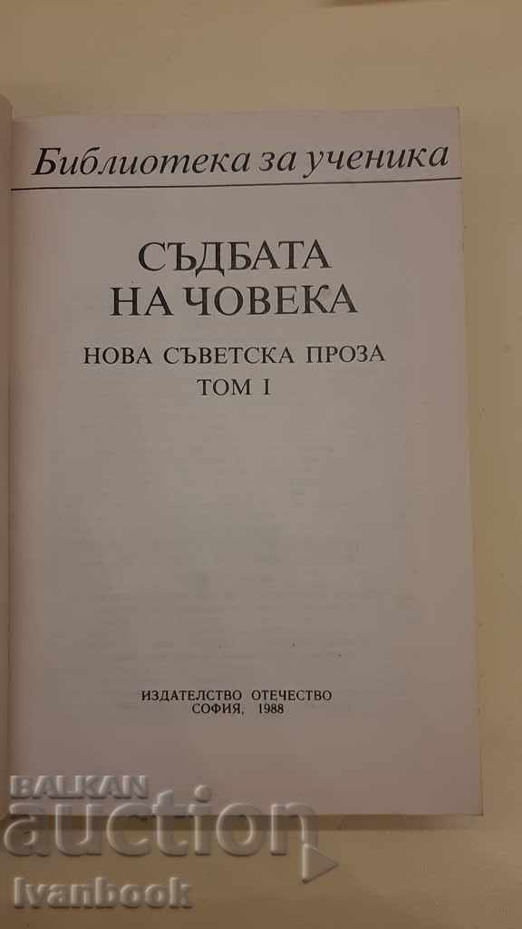 Auction The fate of man Auction The fate of man