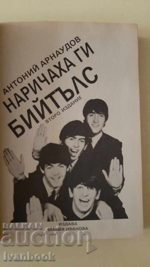 Auction  They were called the Beatles - Anthony Arnaudov