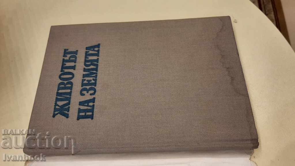 Auction Life on Earth - David Attenborough Auction Life on Earth - David Attenborough