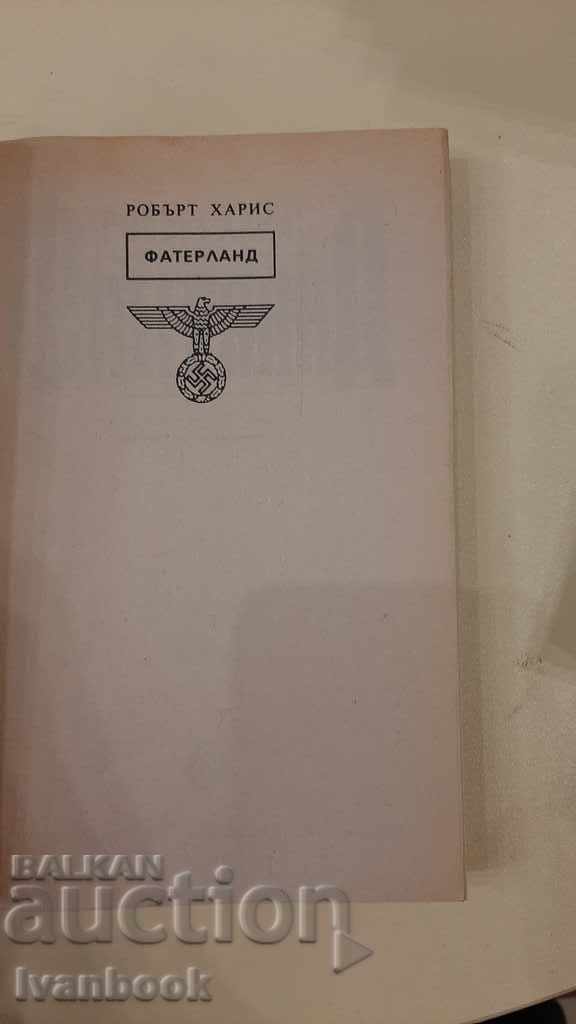 Auction Fallerland - Robert Harris Auction Fallerland - Robert Harris