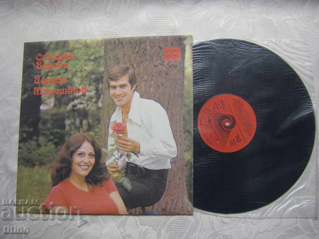 WTA 10974 - Stefka Berova and Yordan Marchinkov with price 20.00 BGN | € 10.23 WTA 10974 - Stefka Berova and Yordan Marchinkov with price 20.00 BGN | € 10.23