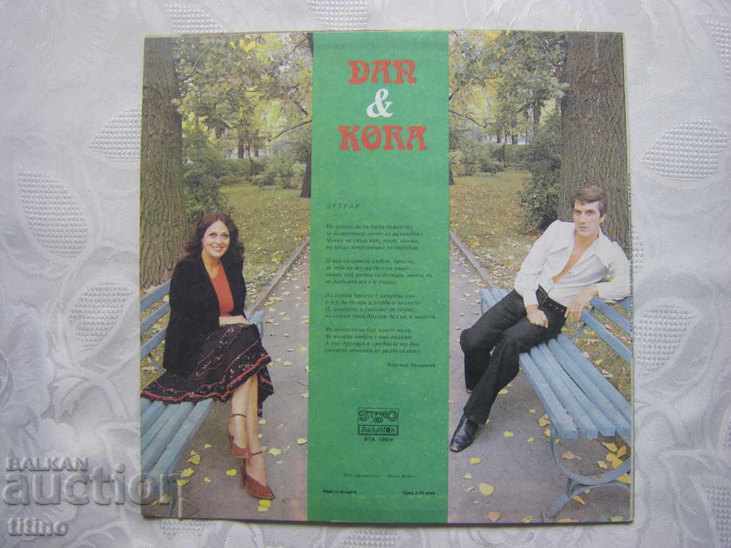 Delivery of WTA 10974 - Stefka Berova and Yordan Marchinkov Delivery of WTA 10974 - Stefka Berova and Yordan Marchinkov