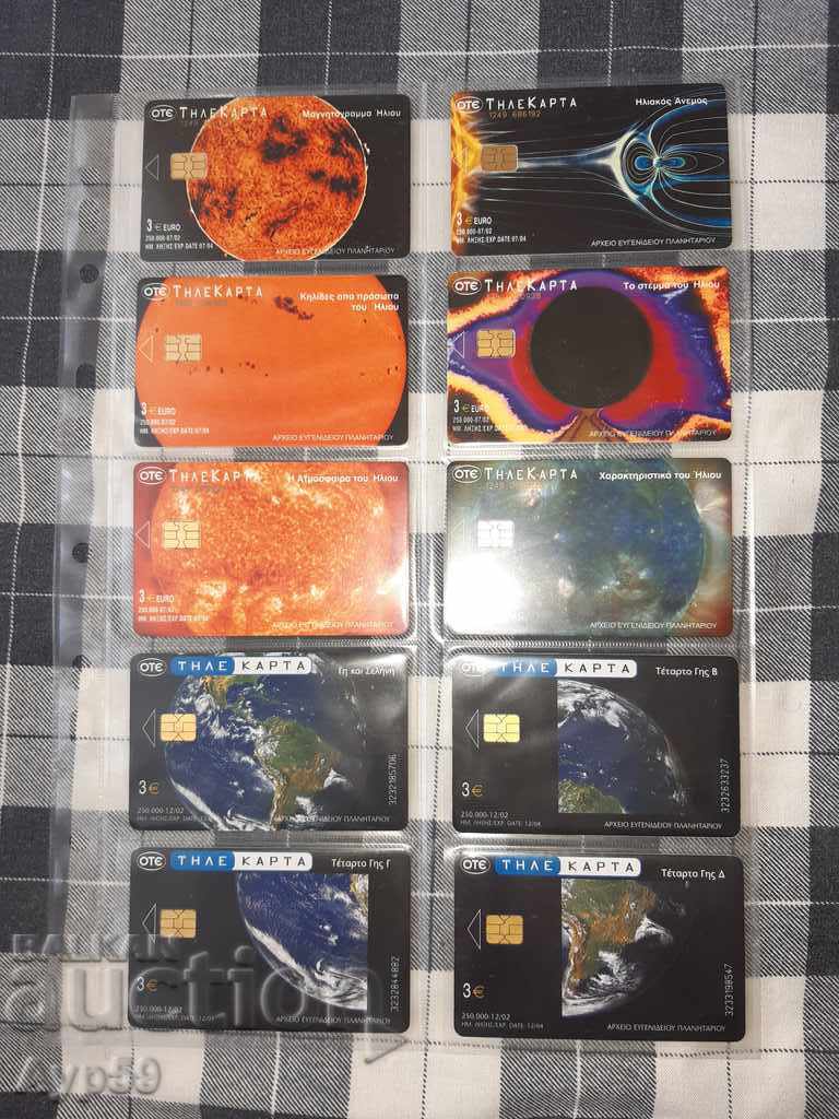 PHONE CARDS-GREECE-PLANETS.27