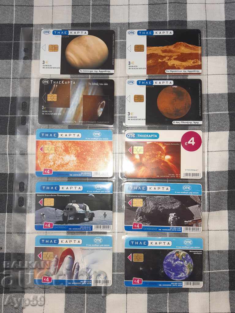 PHONE CARDS-GREECE-PLANETS.29