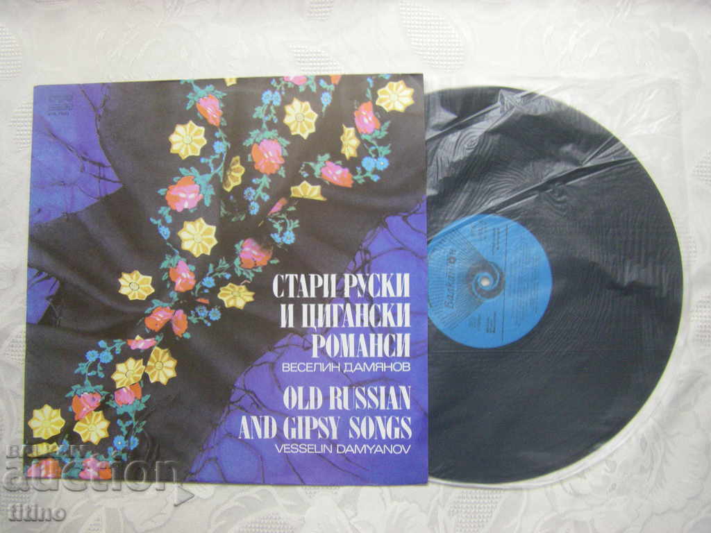 WTA 11042 - Old Russian and Gypsy Romances with price 30.00 BGN | € 15.34 WTA 11042 - Old Russian and Gypsy Romances with price 30.00 BGN | € 15.34