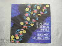 WTA 11042 - Old Russian and Gypsy Romances