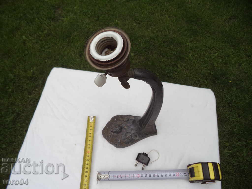 Аукцион СТАРА НАСТОЛНА ЛАМПА - РАНЕН ОБРАЗЕЦ Аукцион СТАРА НАСТОЛНА ЛАМПА - РАНЕН ОБРАЗЕЦ