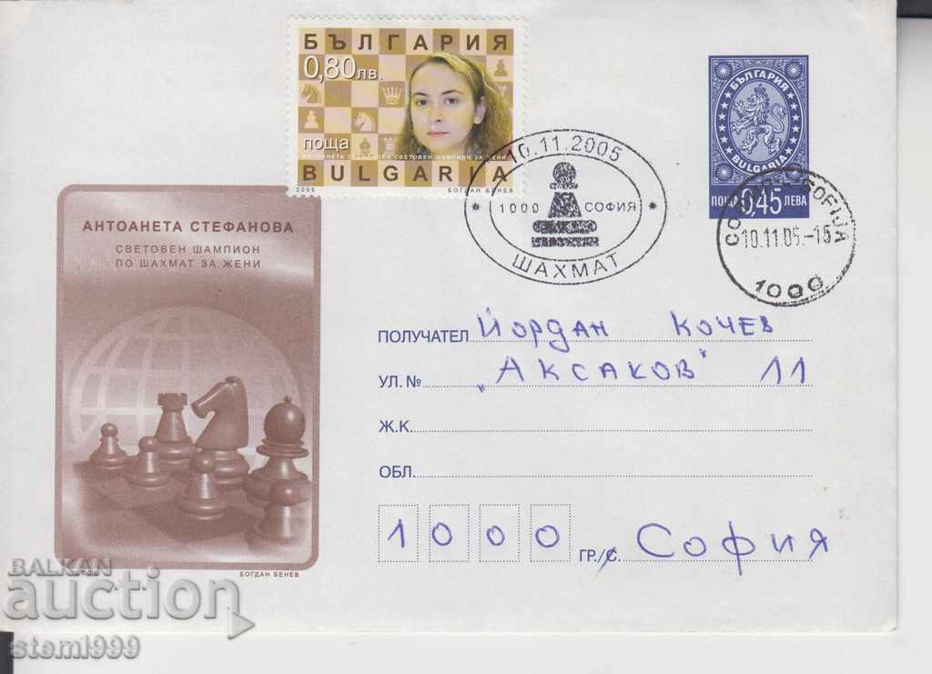 Șah plic A. Ștefanova