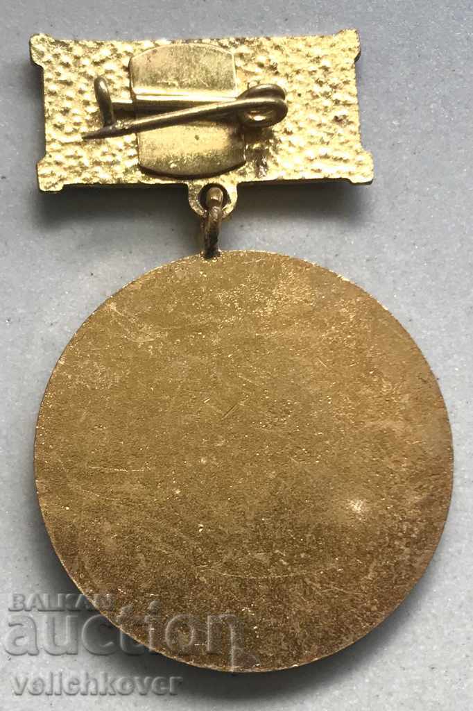 28321 Bulgaria medal 25g. Prosecutor's Office of the People's Republic of China in 1969 with price 10.00 BGN | € 5.11