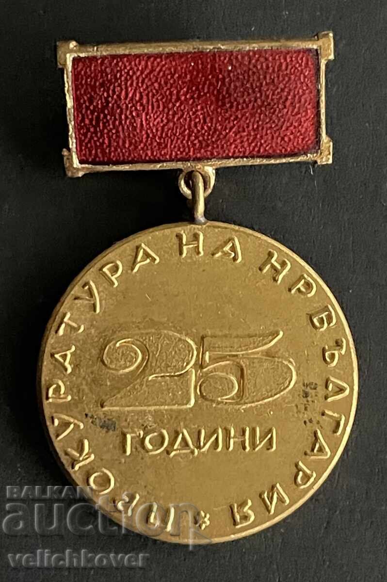 28321 Bulgaria medalie 25 de ani Procuratura NRB 1969
