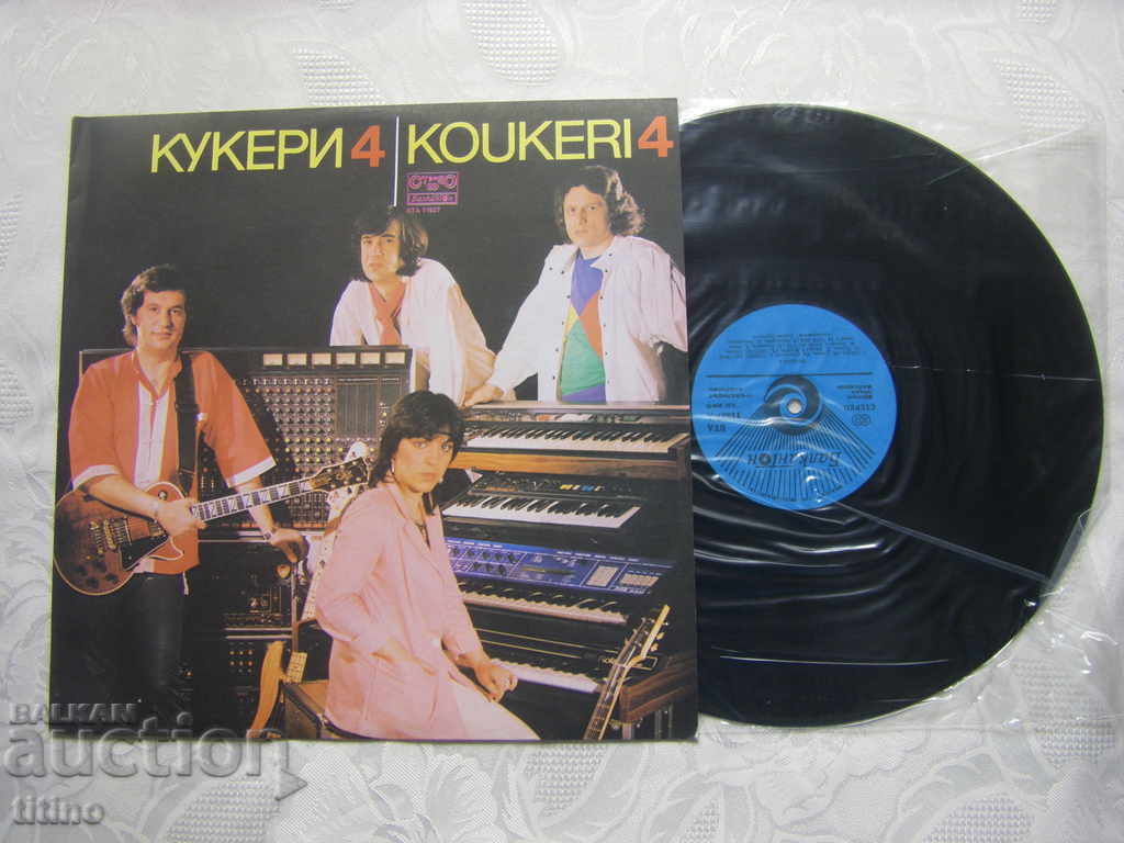 WTA 11527 - Mummers 4 with price 25.00 BGN | € 12.78