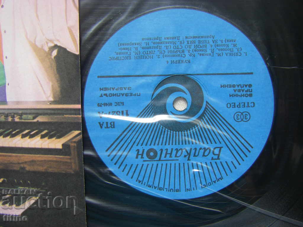 Licitație VTA 11527 - Kukeri 4 Licitație VTA 11527 - Kukeri 4