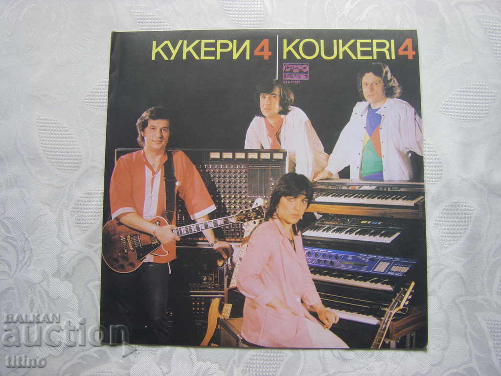 VTA 11527 - Kukeri 4 VTA 11527 - Kukeri 4